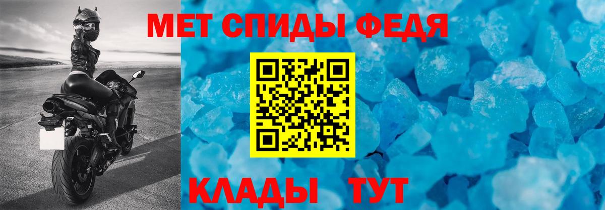 Амфетамин 98% Белебей