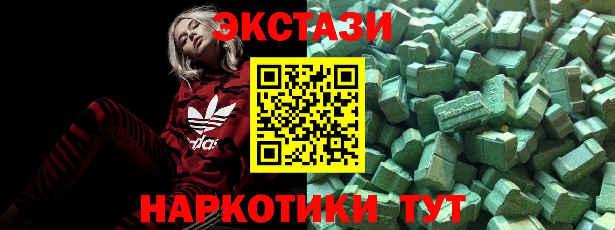 ЭКСТАЗИ Philipp Plein Белебей