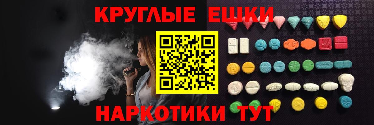 Белебей  блэк спрут tor  Вход с VPN  ЭКСТАЗИ  ЭКСТАЗИ круглые  ЭКСТАЗИ mix 