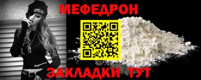 метадон Янаул