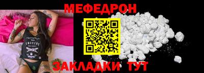 метадон Янаул