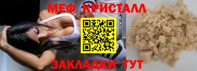 метадон Янаул
