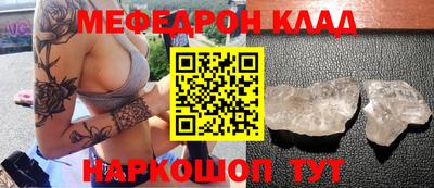 шишки Ярославль