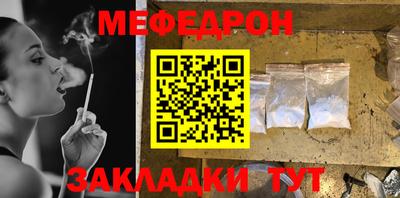 метадон Янаул