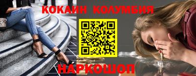 шишки Ярославль
