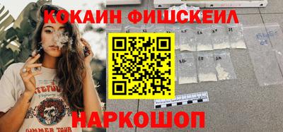 метадон Янаул