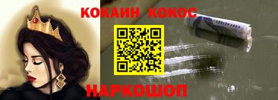 метадон Янаул
