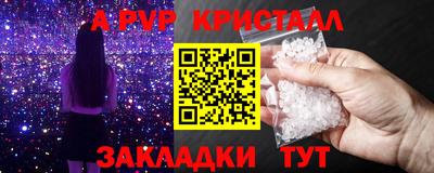 метадон Янаул