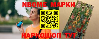 шишки Ярославль