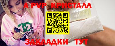 шишки Ярославль
