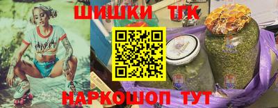 шишки Ярославль