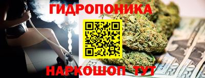 метадон Янаул