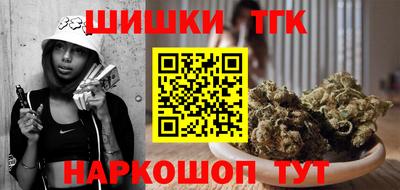 шишки Ярославль