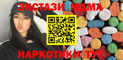 метадон Янаул