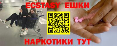 метадон Янаул