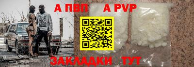 шишки Ярославль