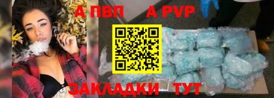 метадон Янаул