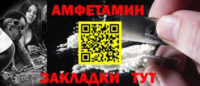 метадон Янаул