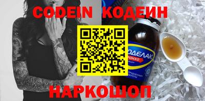 шишки Ярославль