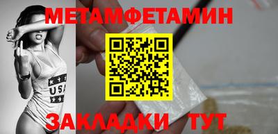 метадон Янаул