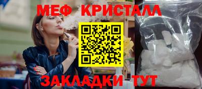 шишки Ярославль
