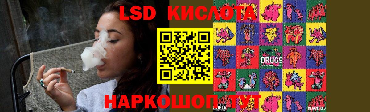Белебей  Лсд 25 экстази ecstasy  MEGA зеркало  Лсд 25 экстази ecstasy  Вход с VPN 