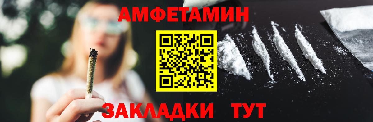 Первитин винт Белебей