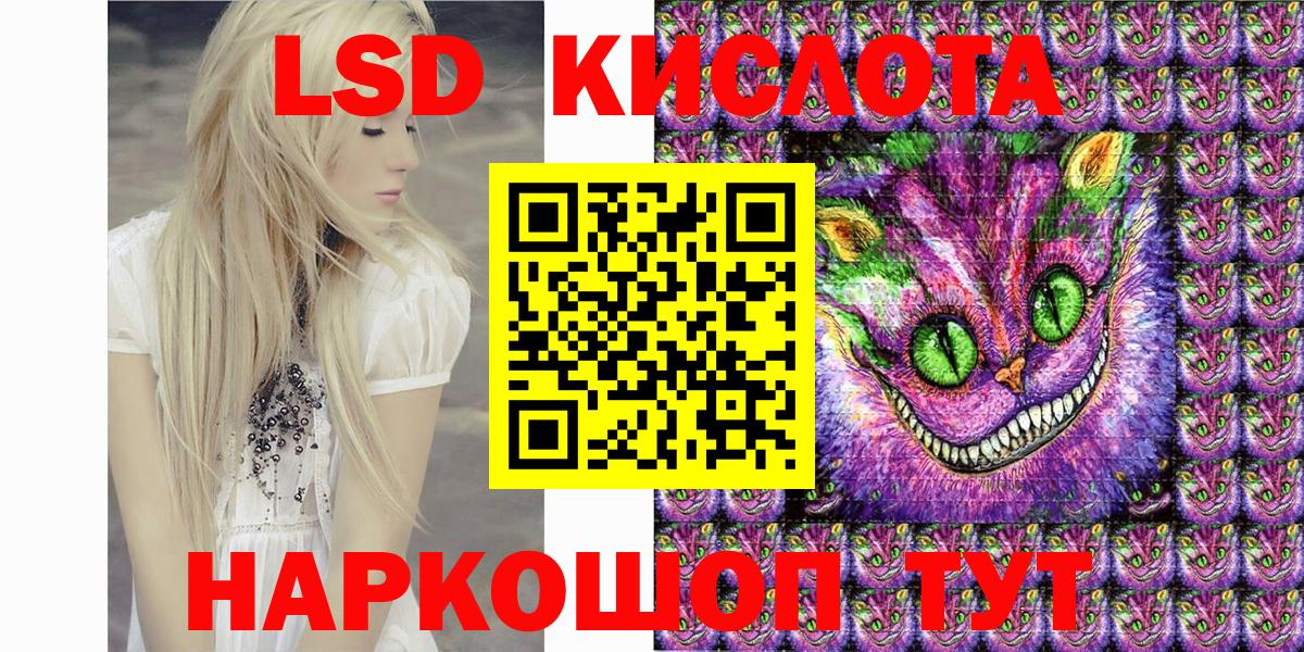 Наркотические марки 1,5мг  Наркотические марки 1,5мг  Белебей  Вход с VPN 