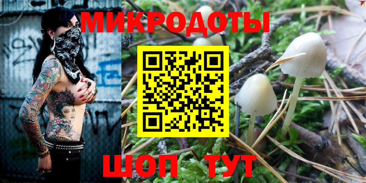 Белебей  Галлюциногенные грибы ЛСД  Вход с VPN 