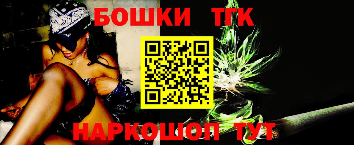 Каннабис тримм  Бошки Шишки индика  Белебей  Каннабис индика  Вход с VPN  Бошки марихуана индика 